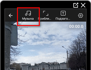 Як накласти музику на відео в Instagram на iPhone або Android не порушуючи АП