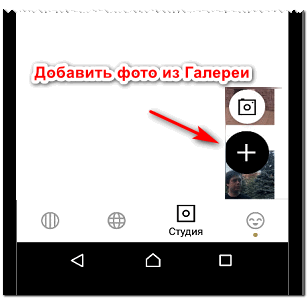 Як знайти і використовувати пресети для фотографій у Инстаграме