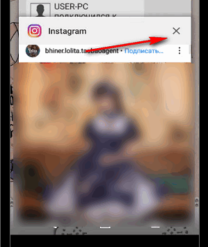 Чому зависає завантаження фото в Инстаграме і як її зупинити