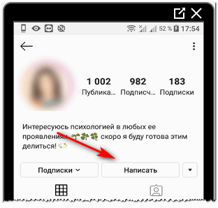 Direct в Instagram: як написати повідомлення або передати фото і відео