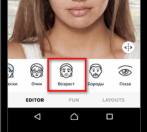 Як зробити дитяче обличчя в Инстаграме: де знайти маску і встановити