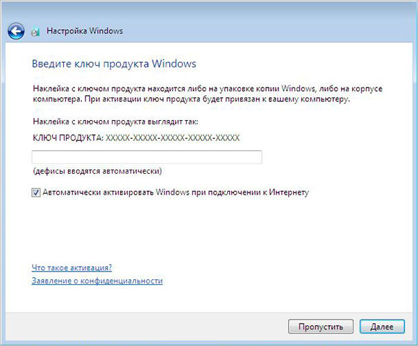 Як встановити Windows 7 з флешки: 📋 повна інструкція