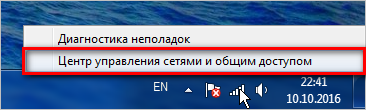 Як дізнатися пароль від свого WiFi   інструкція