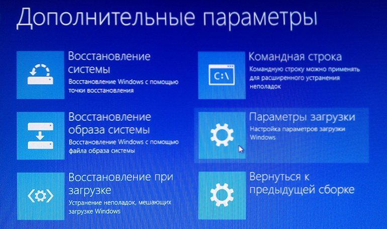 Як зайти в безпечний режим Windows 10: інструкція