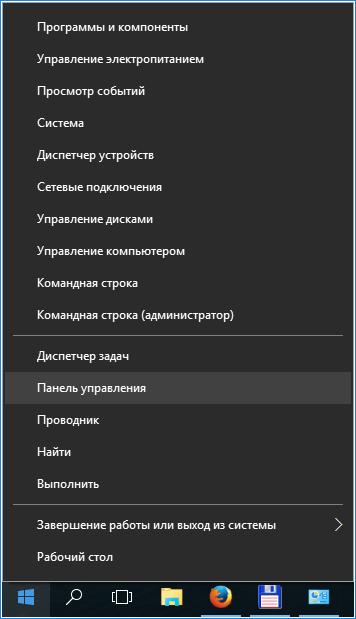 Видалення програм в Windows 10: інструкція