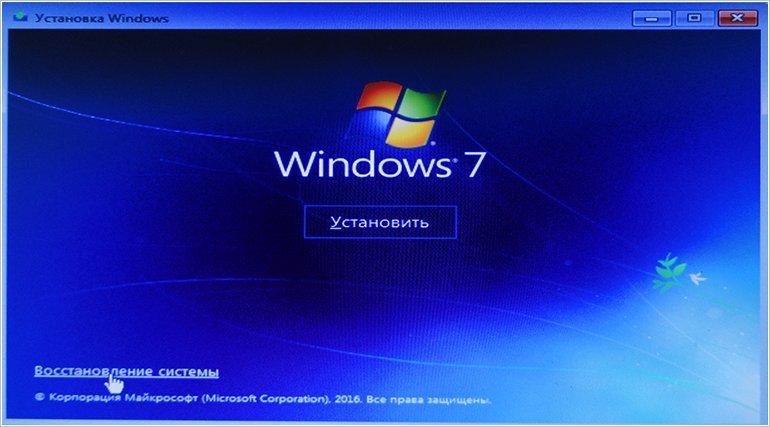 Відновлення системи Windows 7: інструкція