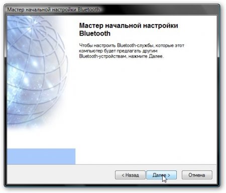 Установка драйвера і налаштування інтернету через Bluetooth