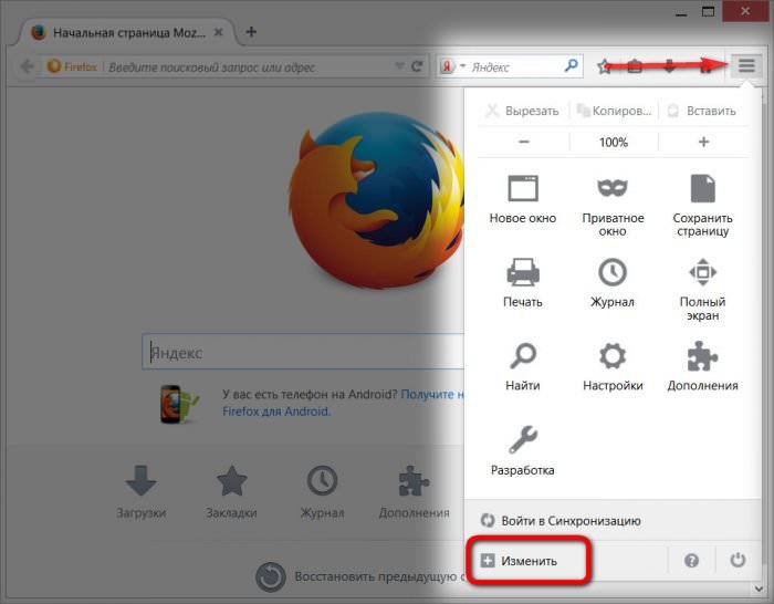 Удаленный браузер. Mozilla Firefox начальная страница. Печать в браузере мазила. Разрешения браузера Firefox. Обзор операционной системы Firefox.