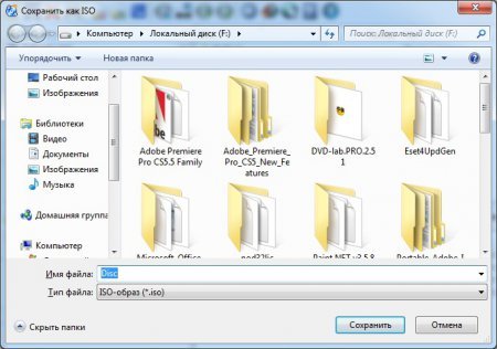 Як створити iso файл?