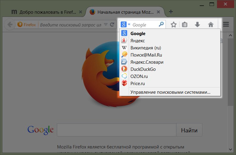 Firefox браузер расширения. Mozilla Firefox обзор. Firefox общий. Mozilla плюсы и минусы браузера. Плюсы и минусы мазила фаерфокс.