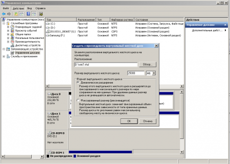 Установка Windows 7 або Windows 8 на віртуальний жорсткий диск