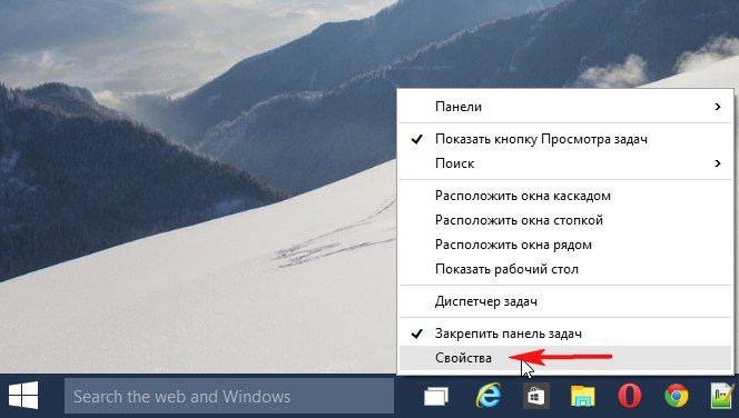 Поиск в панели задач windows 10. Поле поиска на панели задач. Поисковая строка в панели задач Windows 10. Кнопка поиска на панели задач. Поле поиска Windows 10.