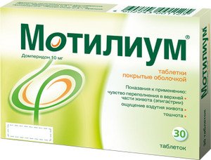 Що робити з важким станом стравоходу?