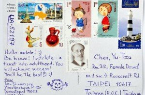 Посткроссінг. Сюрприз у вашій поштовій скриньці Посткроссінг. Сюрприз у вашій поштовій скриньці