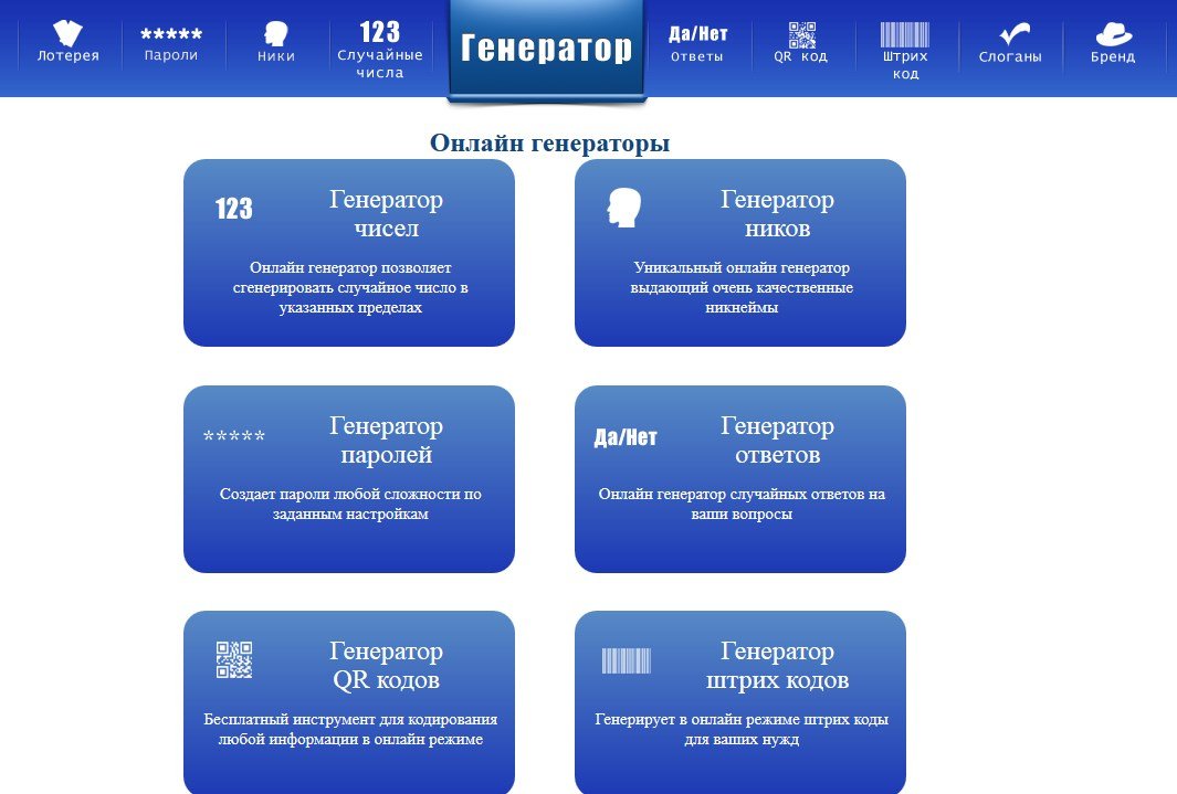 Генератор названий для бренда. Генерация названия бренда. Сгенерировать название фирмы. Сгенерировать бренд. Генератор названий для фирмы.