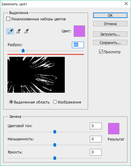 Как настроить отображение даты на панели задач в Windows 10 Images and Photos fi