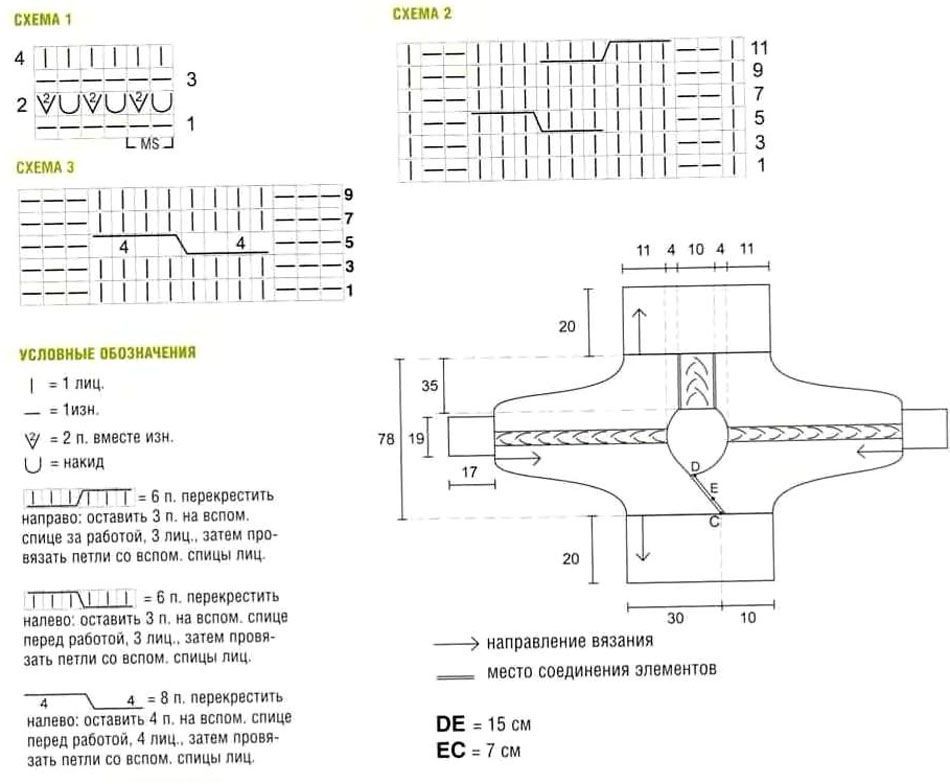 Меланжевий пуловер з поясом