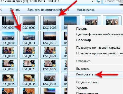 Скопировать фотографию. Как перекинуть фото с фотоаппарата на компьютер. Как с фотоаппарата скинуть фото на компьютер. Галерея фотографий на компьютере. Как перенести фото с фотоаппарата на компьютер.