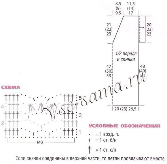 Червоний меланжевий пуловер з короткими рукавами