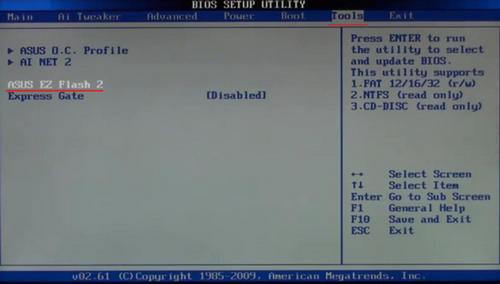 Як прошити новий BIOS материнської плати