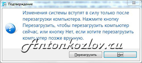 Як відновити Windows за допомогою образу Acronis True Image Як відновити Windows за допомогою образу Acronis True Image