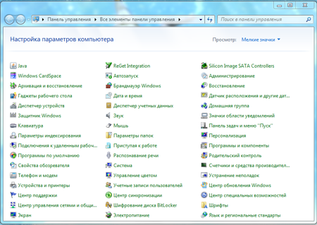 Огляд і тонка настройка Windows 7 Огляд і тонка настройка Windows 7