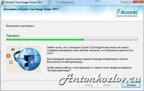 Як відновити Windows за допомогою образу Acronis True Image Як відновити Windows за допомогою образу Acronis True Image