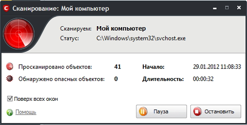 Навіщо потрібно перевіряти компютер на віруси Навіщо потрібно перевіряти компютер на віруси