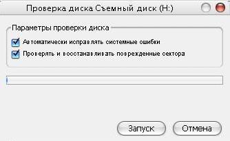 Як прошити новий BIOS материнської плати
