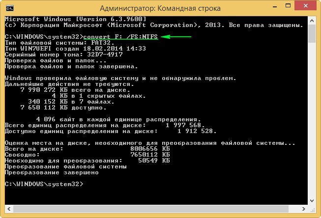 Флешку через командную строку. Серийный номер через командную строку. Серийный номер флешки через командную строку. Серийный номер диска через командную строку. Как узнать ID флешки через командную строку.