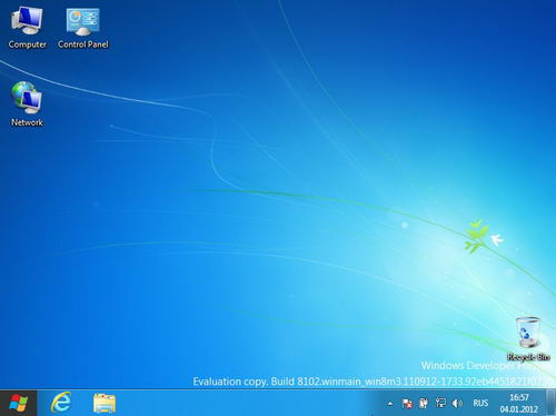 Що хорошого в Windows 8