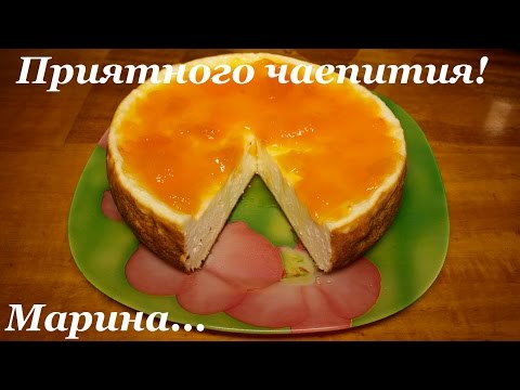 Апетитні рецепти сирної запіканки з відео Апетитні рецепти сирної запіканки з відео