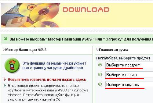 Як прошити новий BIOS материнської плати