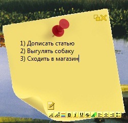 Програма нагадувач на компютер