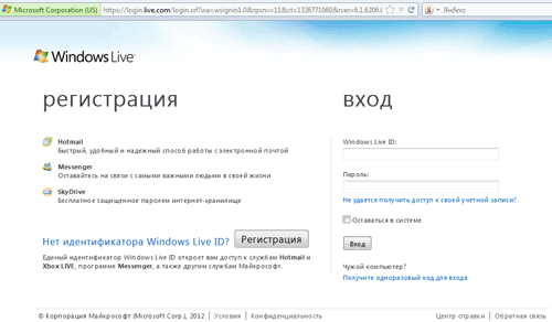Чим замінити Microsoft Office
