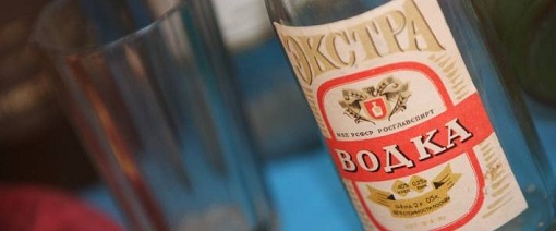16 способів застосування дешевої горілки в побуті 16 способів застосування дешевої горілки в побуті