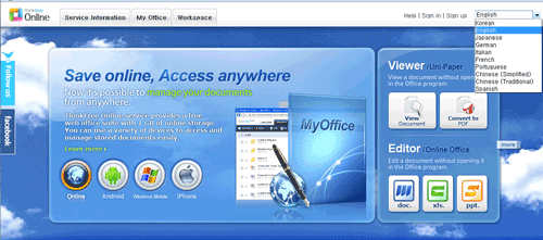 Чим замінити Microsoft Office