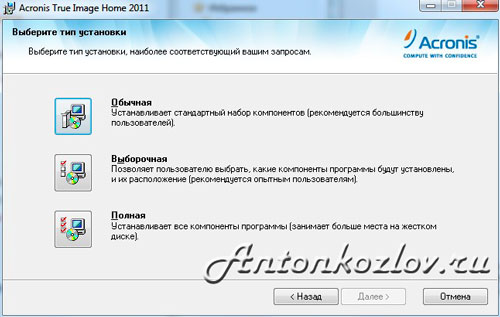 Як відновити Windows за допомогою образу Acronis True Image Як відновити Windows за допомогою образу Acronis True Image