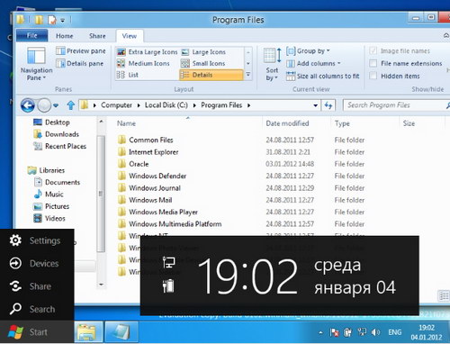 Що хорошого в Windows 8