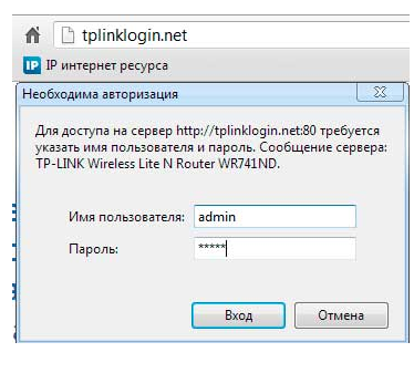 Як перепрошити роутер Tp Link