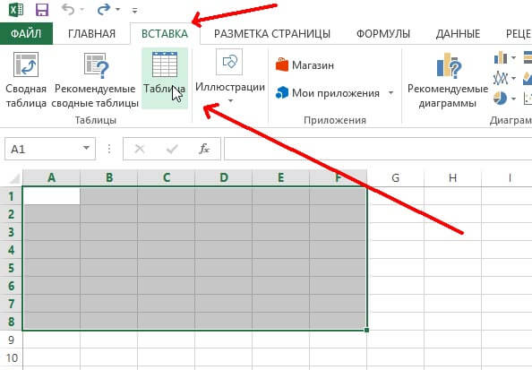 Як робити кросворд на компютері?