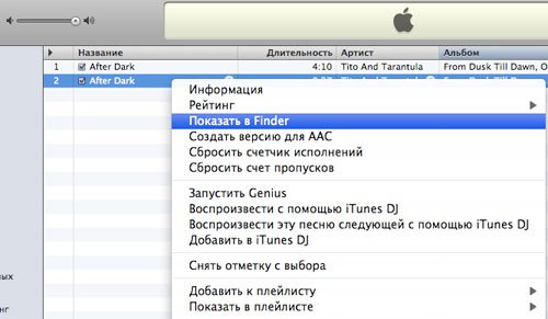 Як зробити Iphone рингтон на: покрокова інструкція новачкам