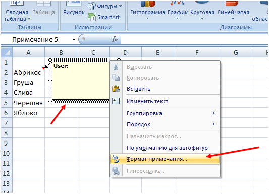 Як робити кросворд на компютері?