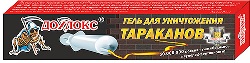 Засіб від тарганів у шприці: опис засобу, інструкція для застосування, заходи безпеки, відгуки споживачів