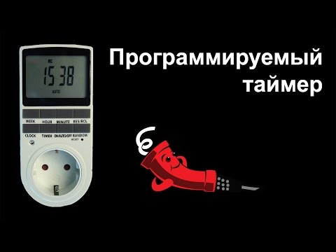 Програмований секундомір таймер за 12 доларів » Винаходи