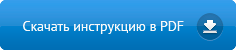 «Цифокс»: інструкція, призначення, правила застосування, відгуки