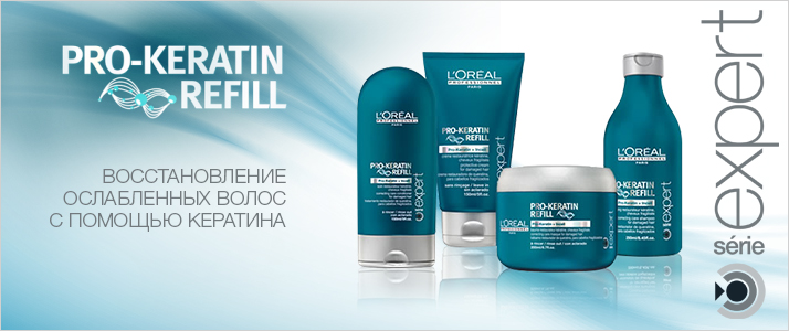 Огляд продукції Loreal Professionnel для волосся