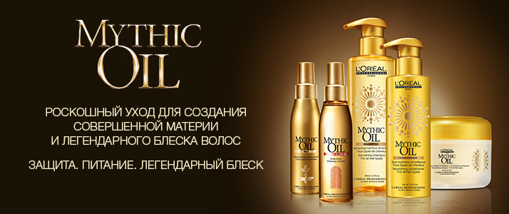 Огляд продукції Loreal Professionnel для волосся