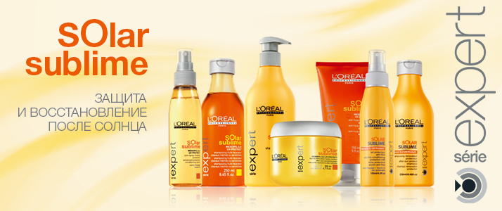 Огляд продукції Loreal Professionnel для волосся