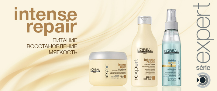 Огляд продукції Loreal Professionnel для волосся